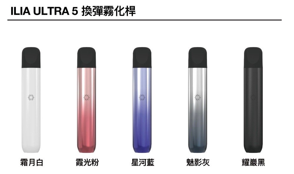 ILIA5代煙彈主機jpg 拓撲蒸汽天堂 LANATOP 台灣官網