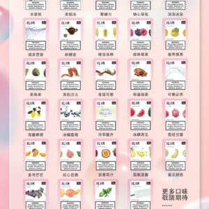 ILIA煙彈scaled1jpg 拓撲蒸汽天堂 LANATOP 台灣官網