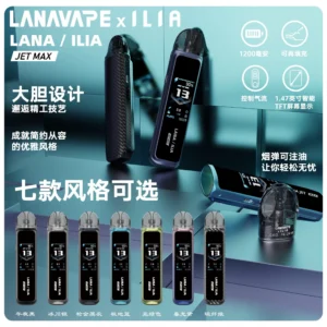 LANAILIAJETMAX注油主機套裝webp 拓撲蒸汽天堂 LANATOP 台灣官網