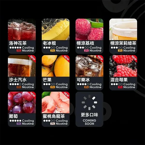 Relx6代煙彈11webp 拓撲蒸汽天堂 LANATOP 台灣官網