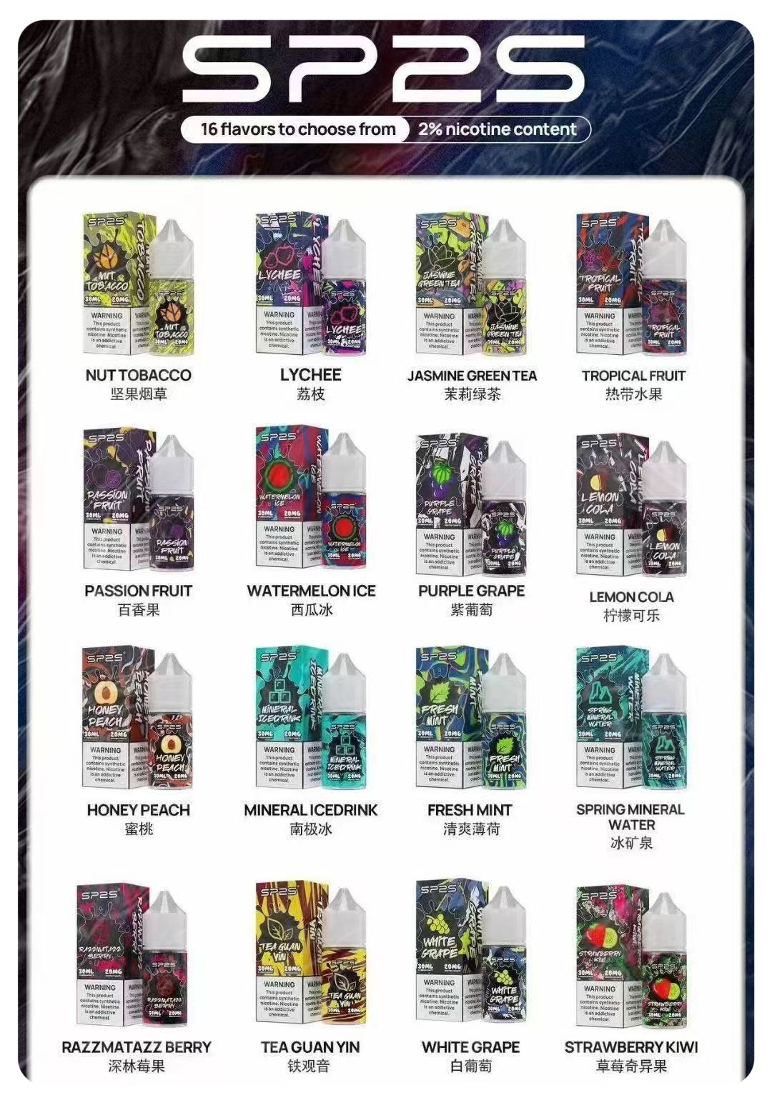 SP2瓶裝油30ML2jpg 拓撲蒸汽天堂 LANATOP 台灣官網